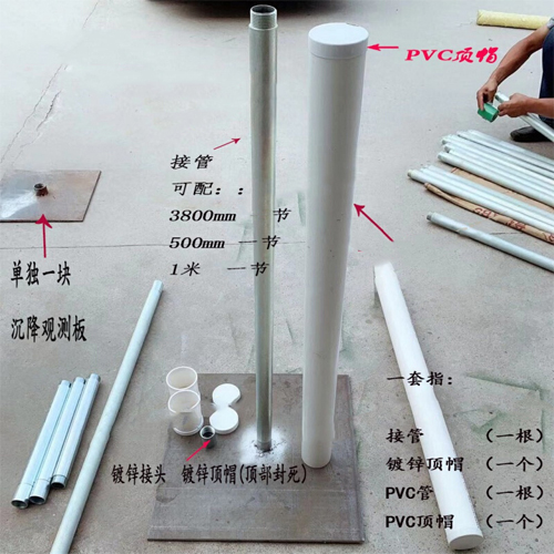 福州沉降板施工案例